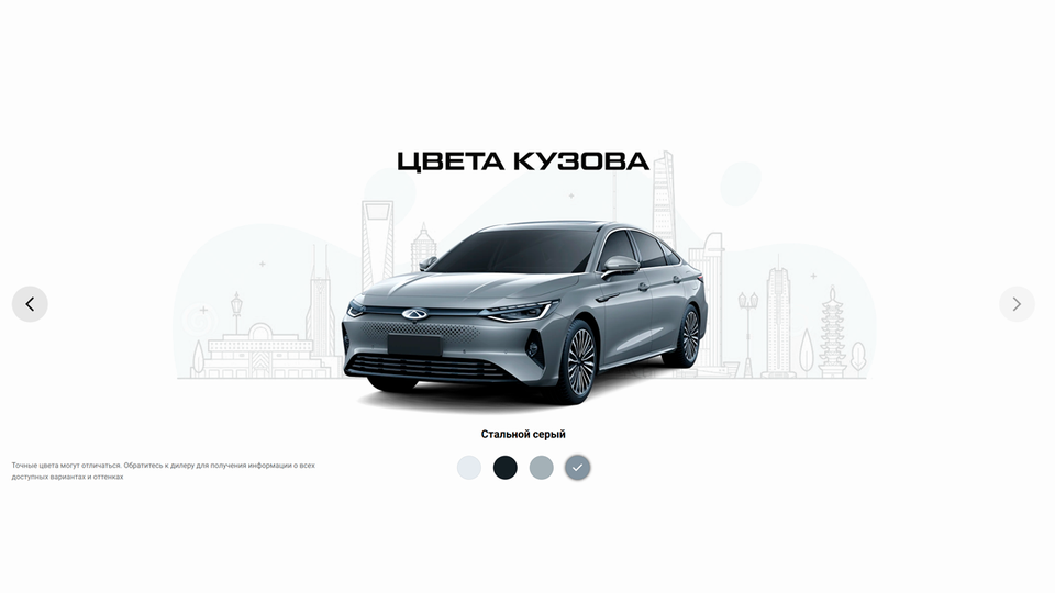 O‘zbekistonda gibrid Chery Arrizo 8 avtomobili taqdim qilindi