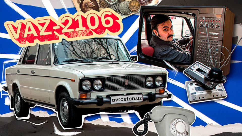 VAZ-2106 — 40 yil oldingi "katta bolalarning" mashinasi