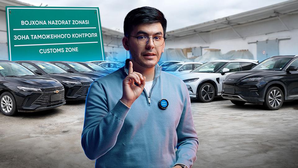 «РАСТАМОЖКА» yopildi: Xitoydan o’zimiz avtomobil olib kelsak bo’ladimi?