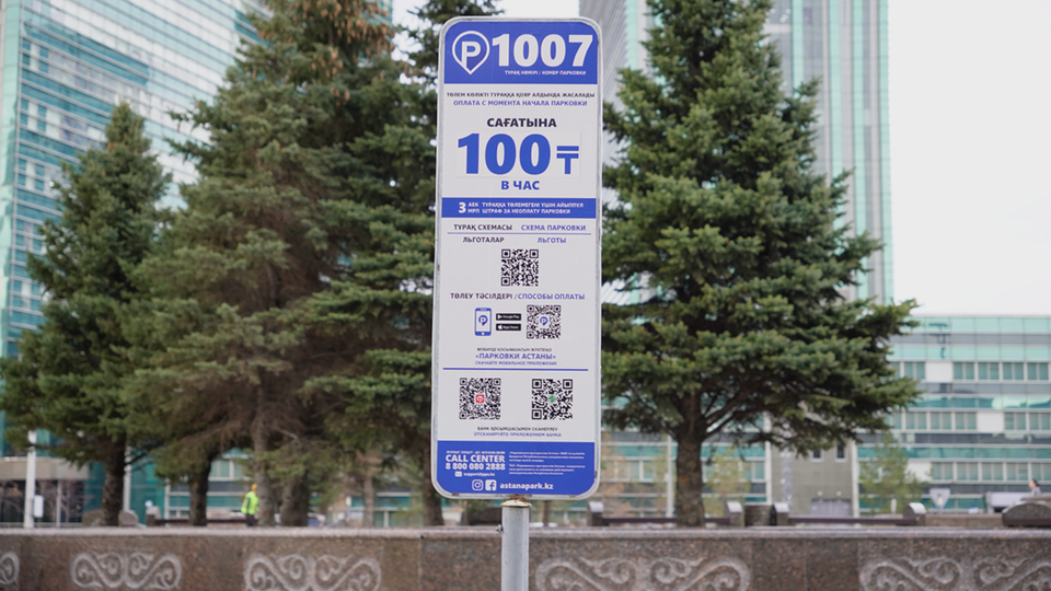 Сколько стоит парковка автомобиля в соседних странах?