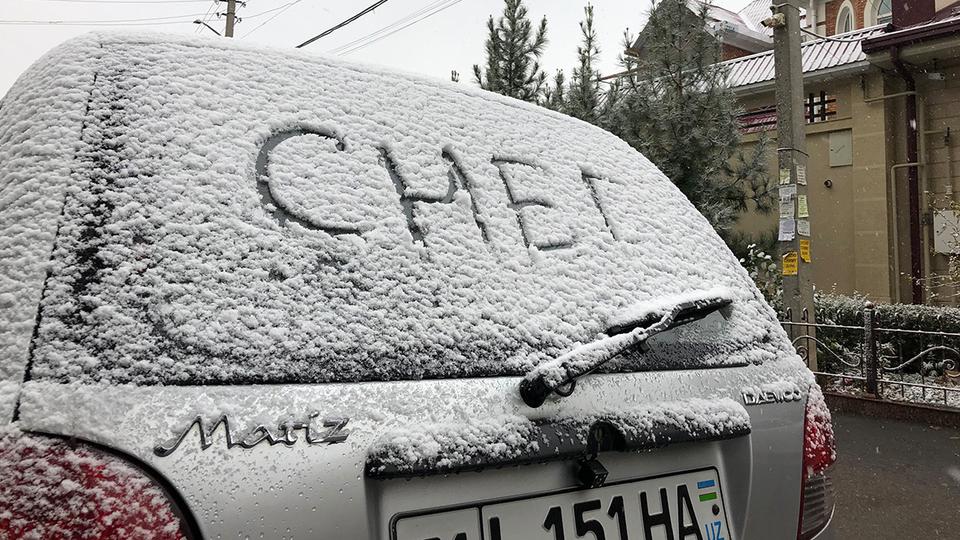 Что нужно сделать с автомобилем перед зимой?