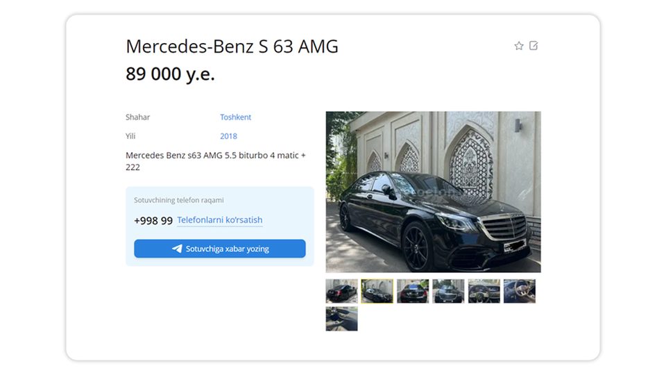 Сколько стоят «мерседесы» в Узбекистане? Смотрим роскошные S-Class