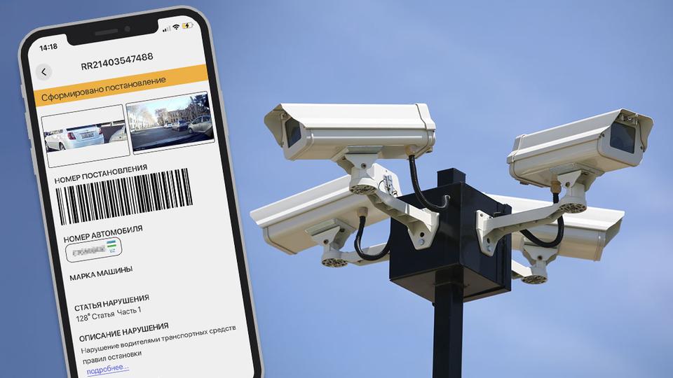 С 1 сентября водители смогут оспорить штраф онлайн