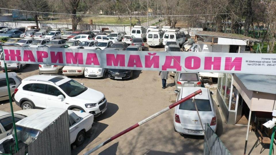 Разрешение на вывоз авто со штрафстоянки можно будет получить онлайн