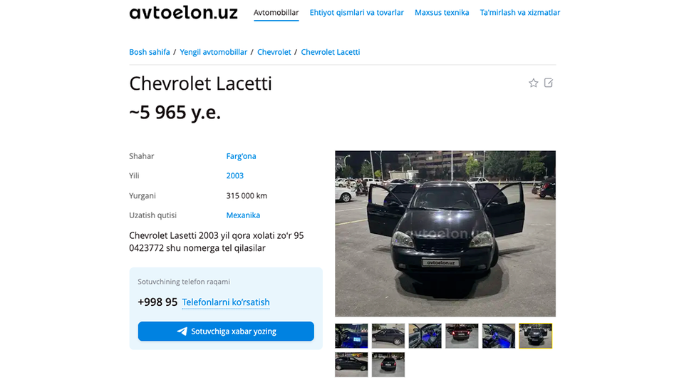 Последняя чёрная Gentra, а точнее Lacetti, сошла с конвейера