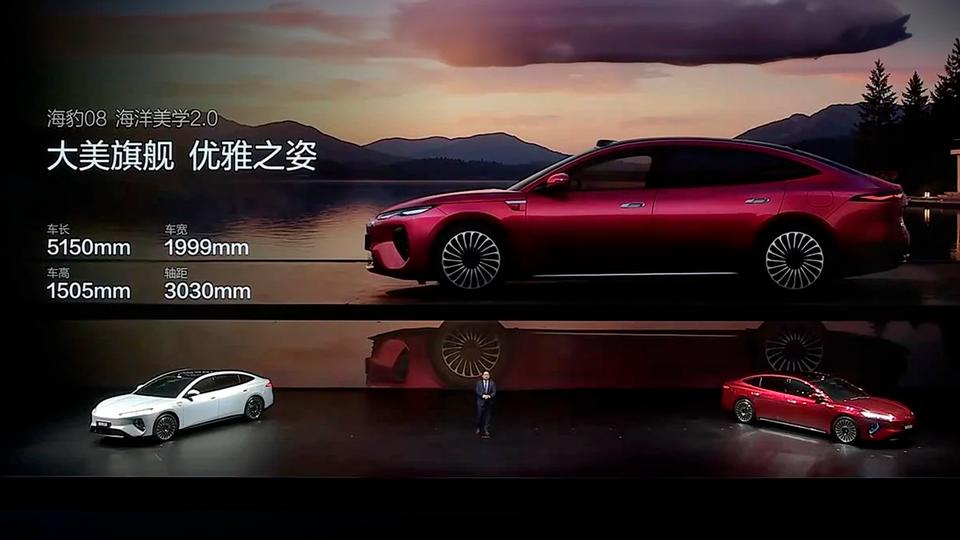 Компания BYD презентовала в Китае новый седан