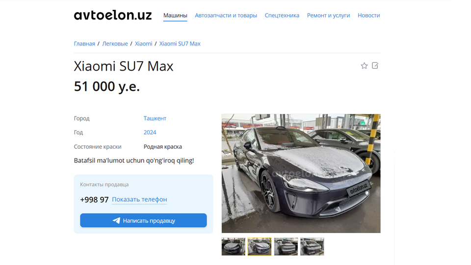 Электромобили Xiaomi готовят отправить на экспорт