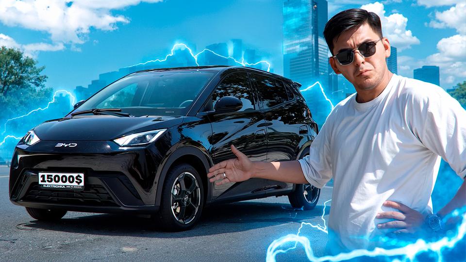 BYD Seagull: yangi mahalliy avtomobilga aylanadimi?