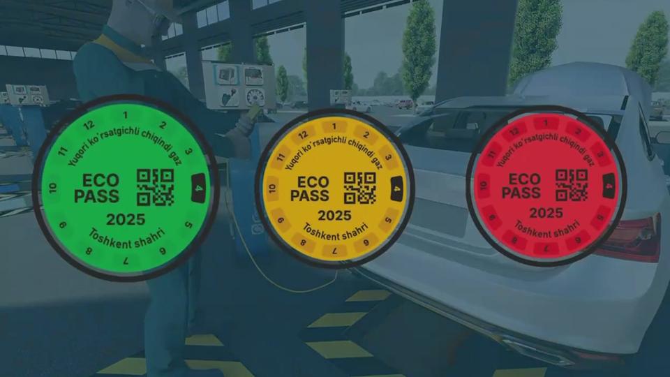 Когда внедрят экостикеры?