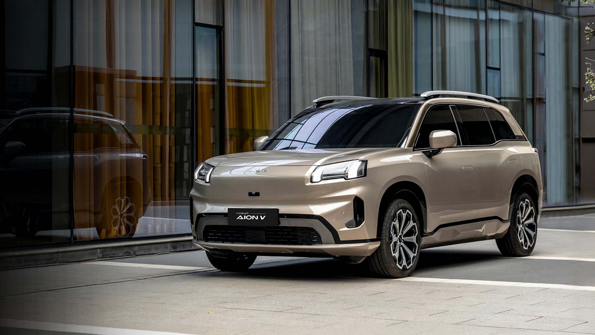 GAC Aion V