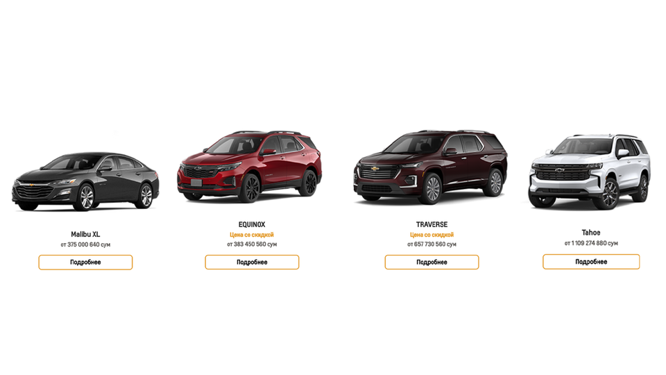 Чиновники пересядут с «мерседесов» на местные автомобили