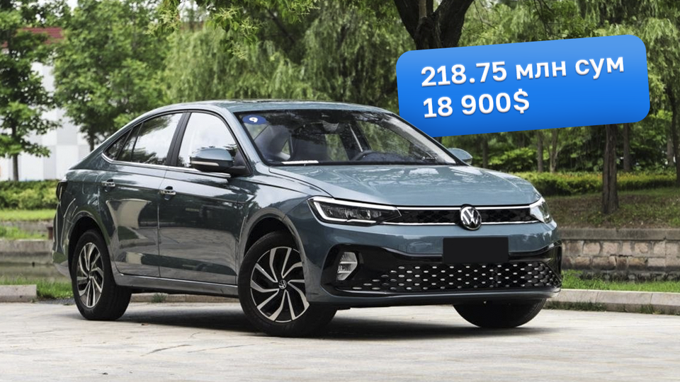 Volkswagen снова в Узбекистане: какие модели и сколько стоят?