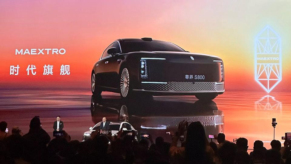 В Китае презентовали нового конкурента «Майбаху»