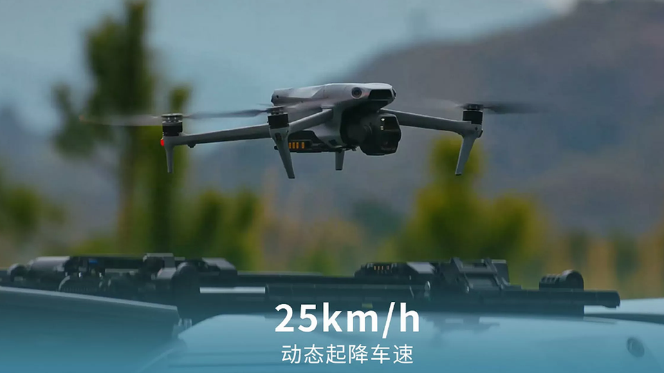 BYD предлагает новую опцию — квадрокоптер на крыше