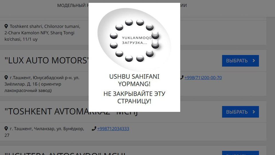 Очередь за Cobalt. Перепродажа договоров и технические сбои