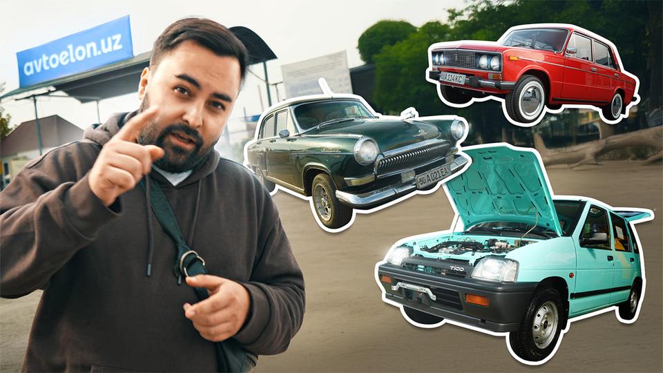 Какие авто могут уйти с автобазаров Узбекистана в 2026 году?