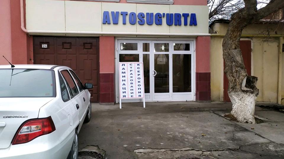 Страховка автомобилей с 1 января станет в четыре раза дороже