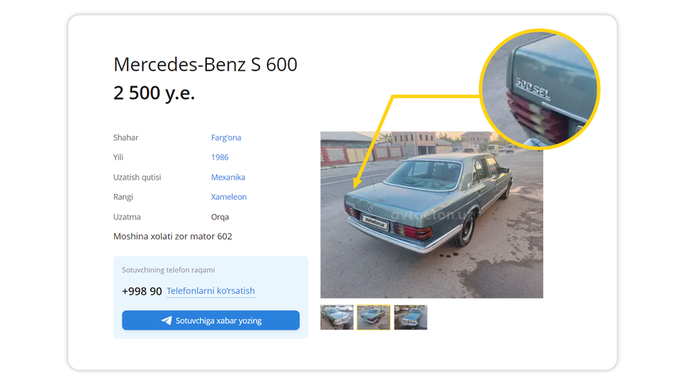 Сколько стоят «мерседесы» в Узбекистане? Смотрим роскошные S-Class