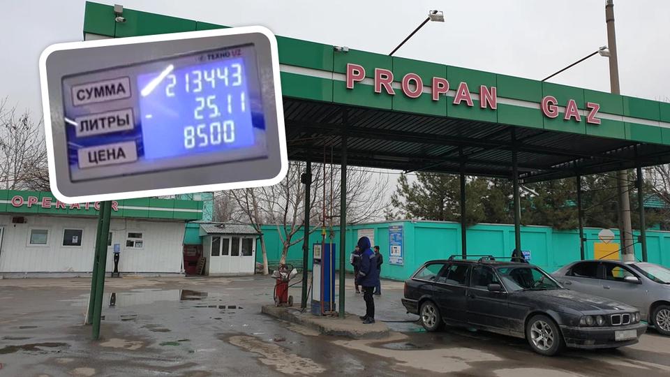 Пропан в Узбекистане подорожал: сколько стоит на заправках?