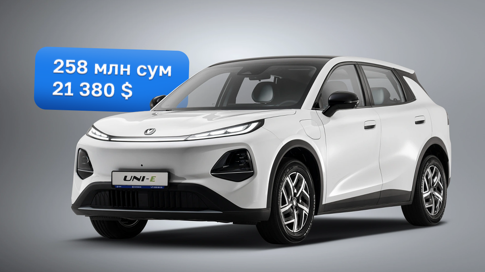 Changan Uni-E представили на рынке Узбекистана: сколько стоит?
