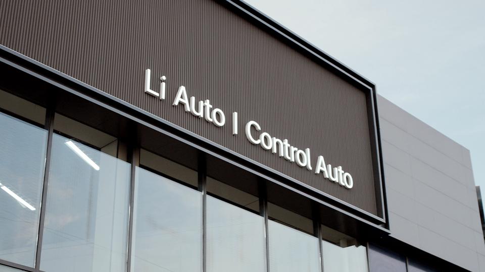 Li Auto kompaniyasi O‘zbekiston bozoriga rasman kirdi