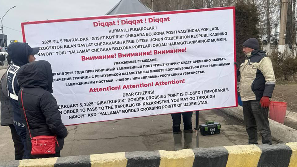 Погранпост «Гишт-Куприк», или Черняевка, закрыт на реконструкцию