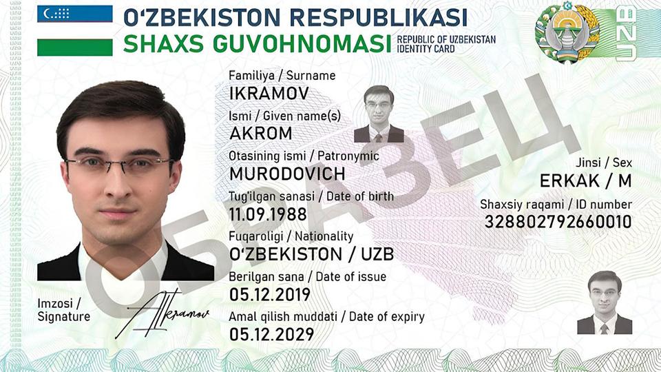 Как получить новые водительские удостоверения не выходя из дома?