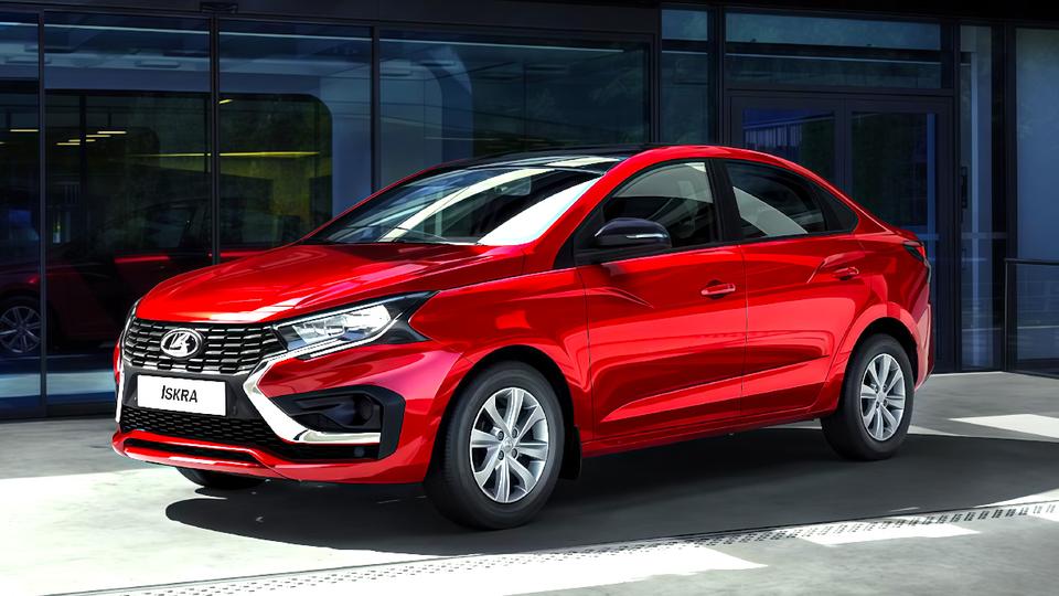 Сколько будет стоить Lada Iskra