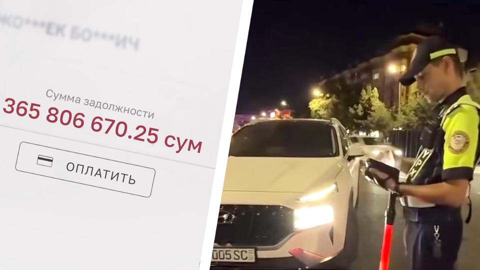 В Узбекистане новый рекорд штрафов на 29 000 $