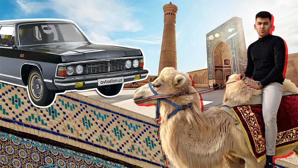 Buxoro avtodunyosi nimalarga boy?