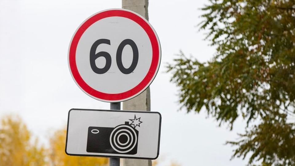 Допустимое превышение скорости могут увеличить до 10 км/ч