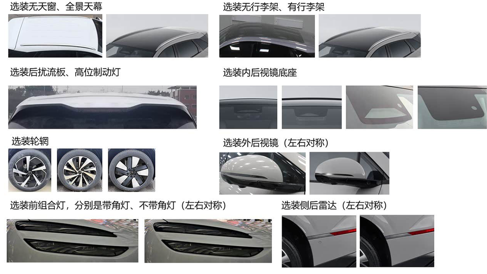 BYD Sealion 06 yangi krossoveri