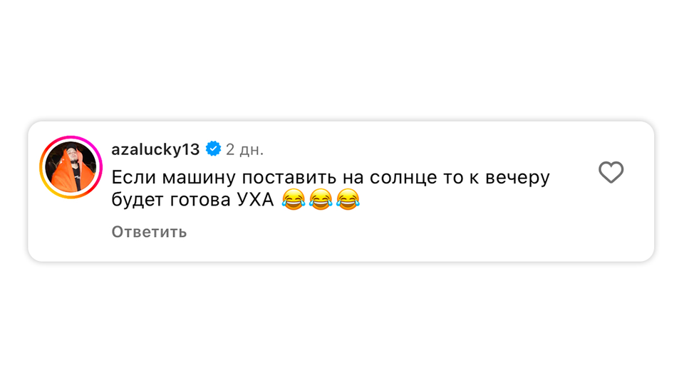 Из капота Chevrolet Gentra сделали аквариум