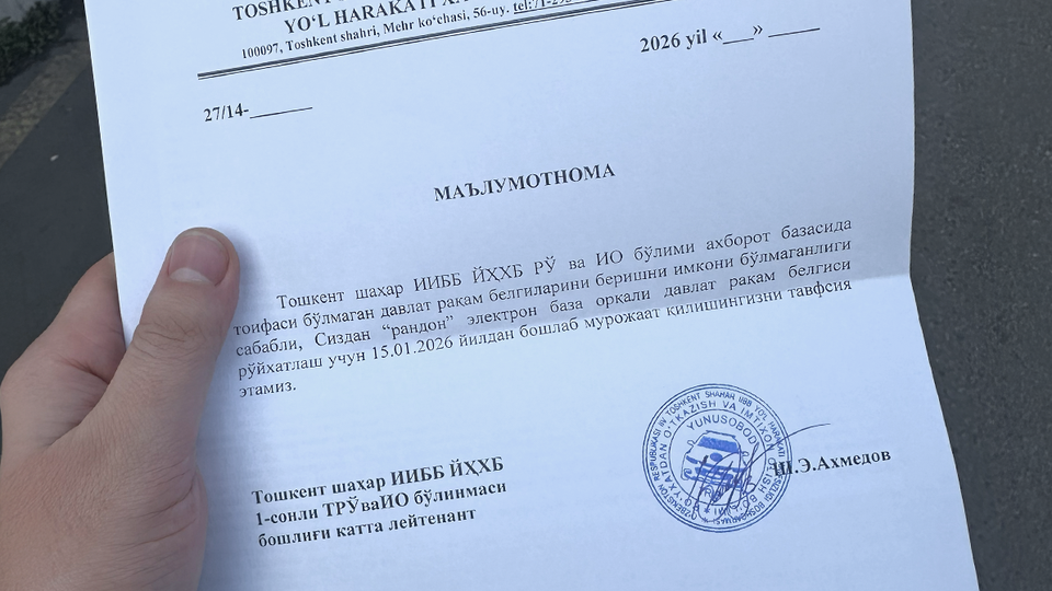 Выдача обычных госномеров приостановлена