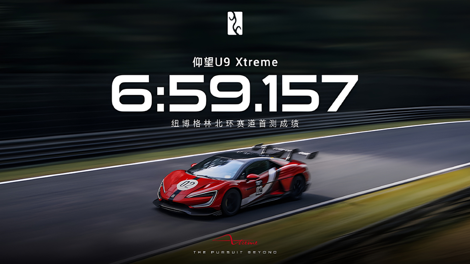 BYD konsernining avtomobili dunyodagi eng tezkor avtomobilga aylandi