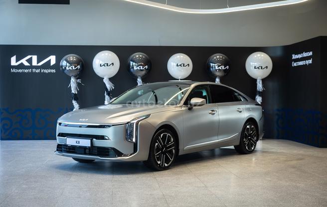 KIA K8