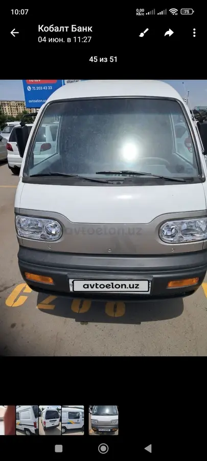 Chevrolet Damas