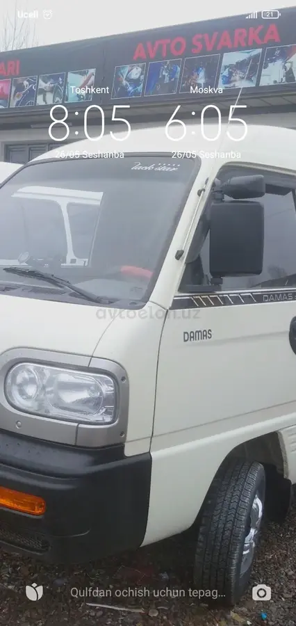 Chevrolet Damas