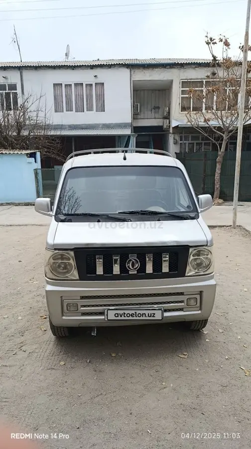 Dong Feng K01S