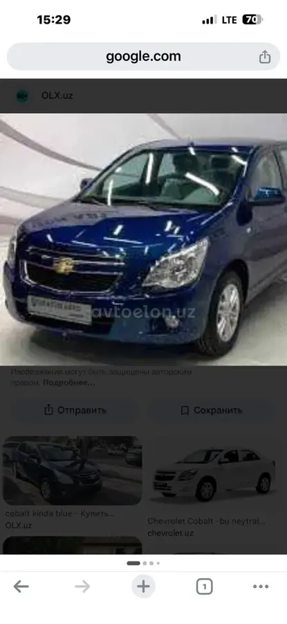 Chevrolet Cobalt,  4 евро позиция