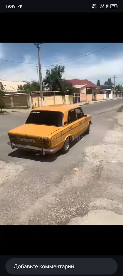 ВАЗ (Lada) 2103