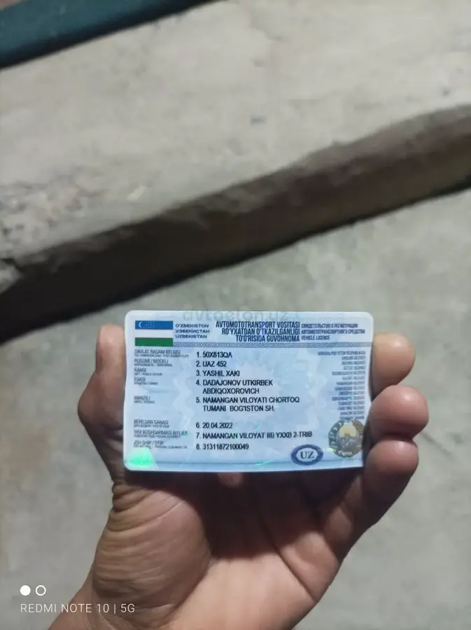 УАЗ 452