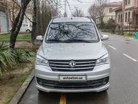 Серебристый Dong Feng Glory 330S 2023 года, КПП Механика, в Ташкент за 12 000 y.e. id4756512