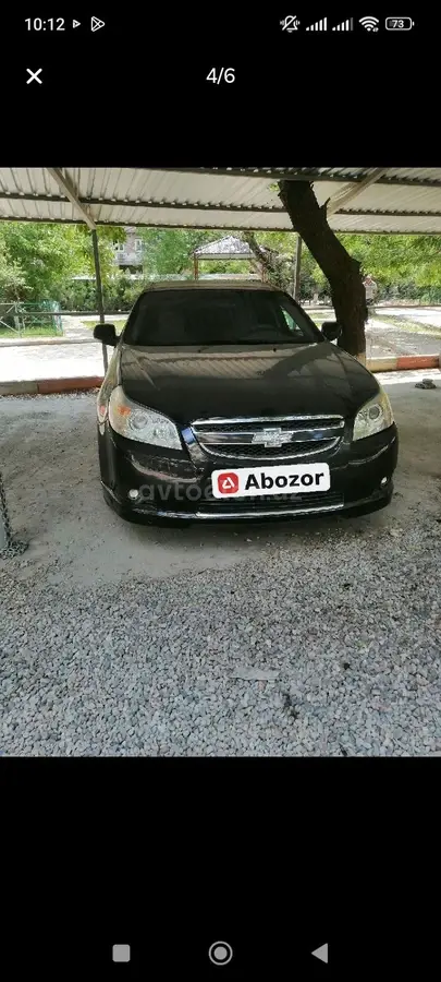 Chevrolet Epica,  3 позиция