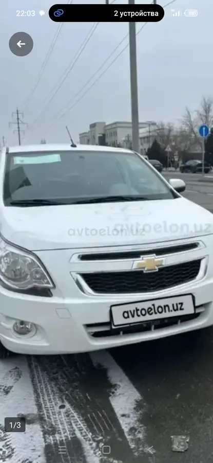 Chevrolet Cobalt,  4 позиция