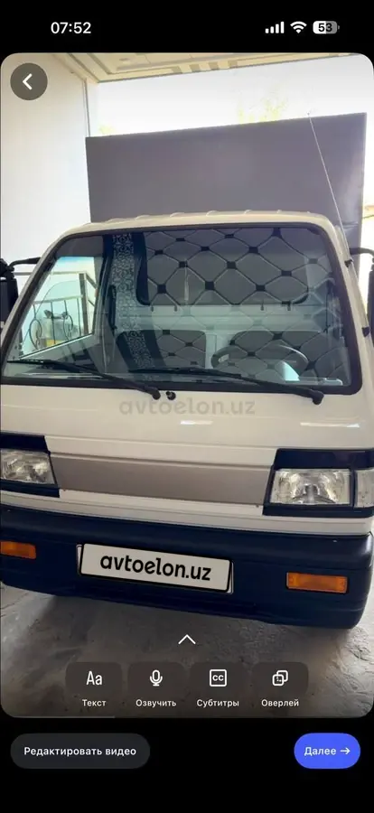 Chevrolet Labo