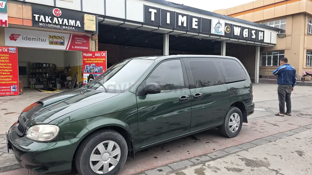 Kia Carnival
