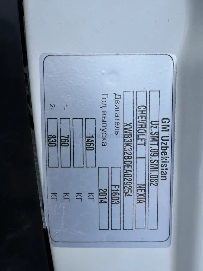 Chevrolet Nexia 2,  4 позиция DOHC