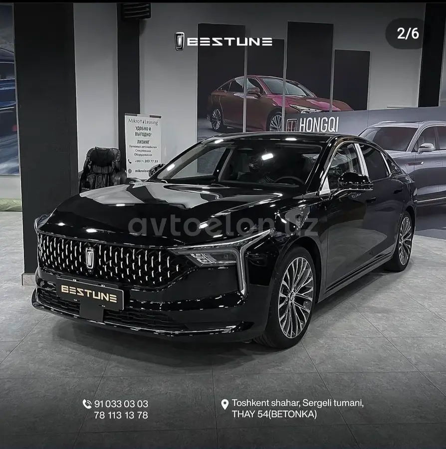 FAW Bestune B70