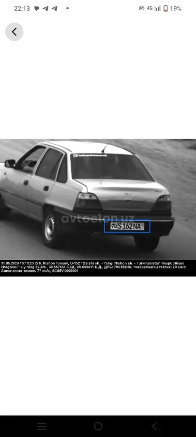Daewoo Nexia